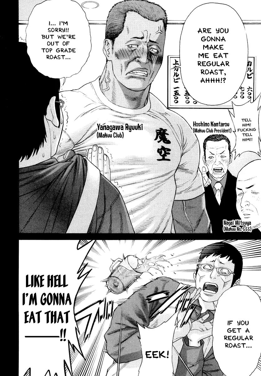 Karate Shoukoushi Kohinata Minoru Chapter 198 page 4 - Chapter 198 : Shiryuukan's Secret Boss