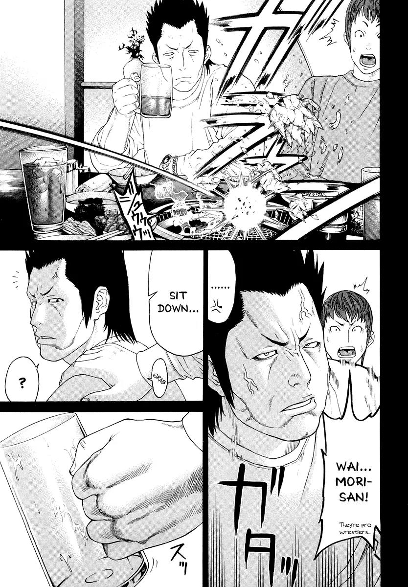 Karate Shoukoushi Kohinata Minoru Chapter 198 page 5 - Chapter 198 : Shiryuukan's Secret Boss
