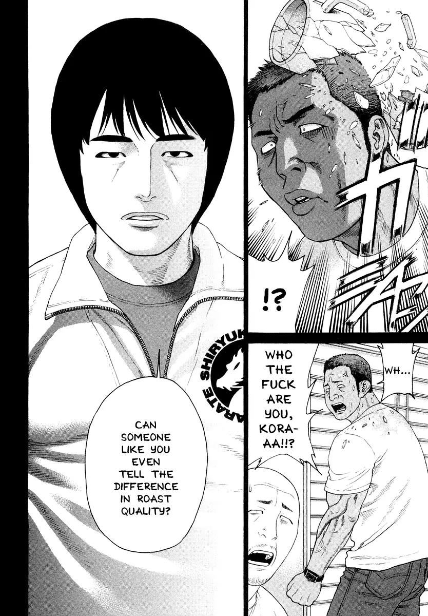 Karate Shoukoushi Kohinata Minoru Chapter 198 page 6 - Chapter 198 : Shiryuukan's Secret Boss
