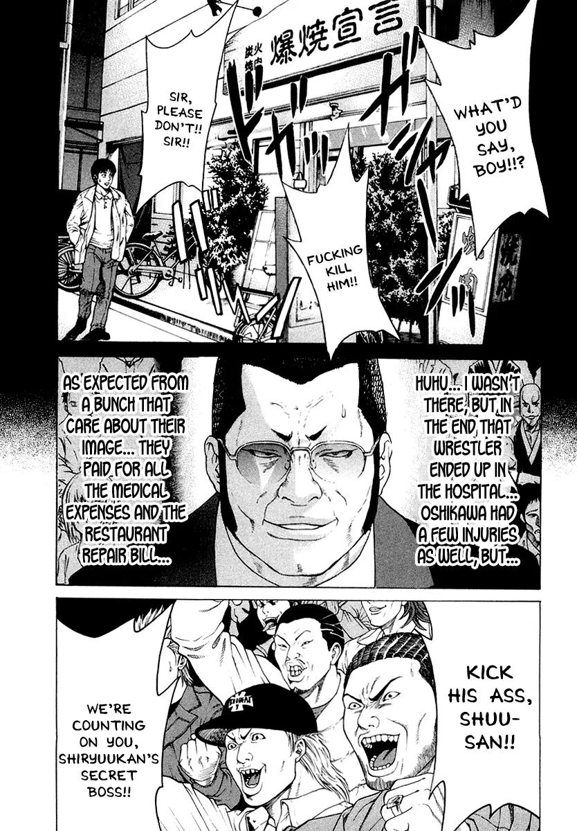Karate Shoukoushi Kohinata Minoru Chapter 198 page 7 - Chapter 198 : Shiryuukan's Secret Boss