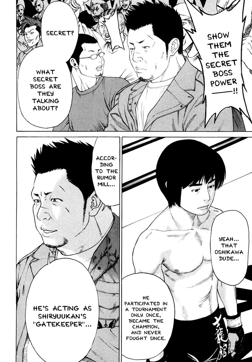 Karate Shoukoushi Kohinata Minoru Chapter 198 page 8 - Chapter 198 : Shiryuukan's Secret Boss