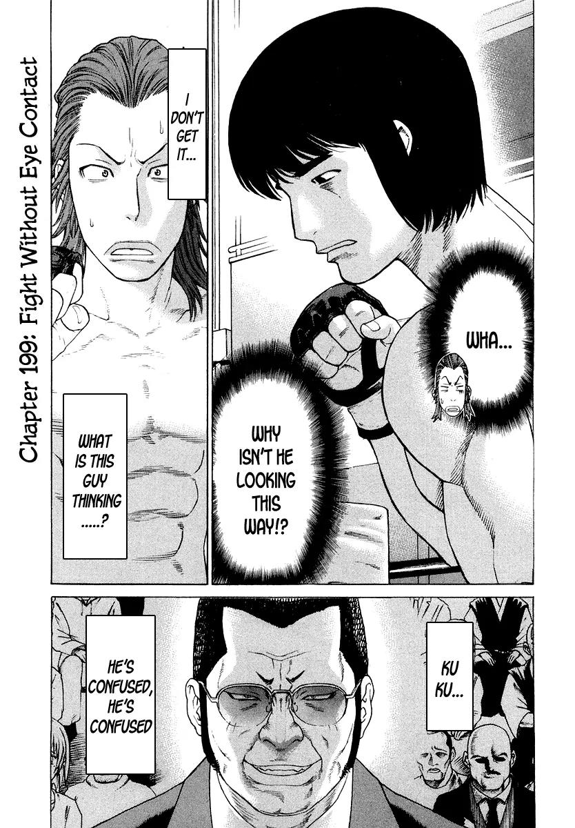 Karate Shoukoushi Kohinata Minoru Chapter 199 page 1 - Chapter 199 : Fight Without Eye Contact
