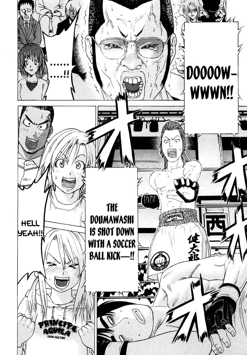 Karate Shoukoushi Kohinata Minoru Chapter 199 page 12 - Chapter 199 : Fight Without Eye Contact