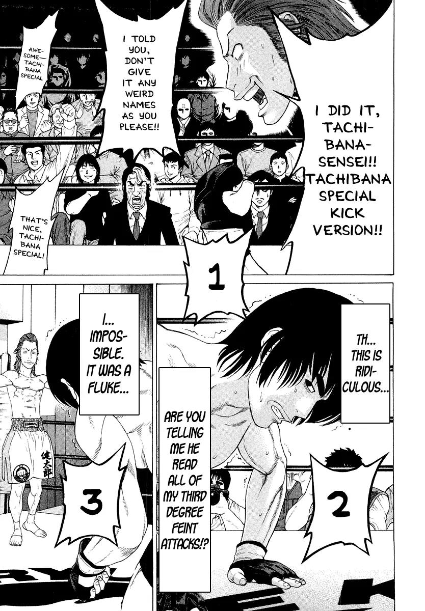 Karate Shoukoushi Kohinata Minoru Chapter 199 page 13 - Chapter 199 : Fight Without Eye Contact