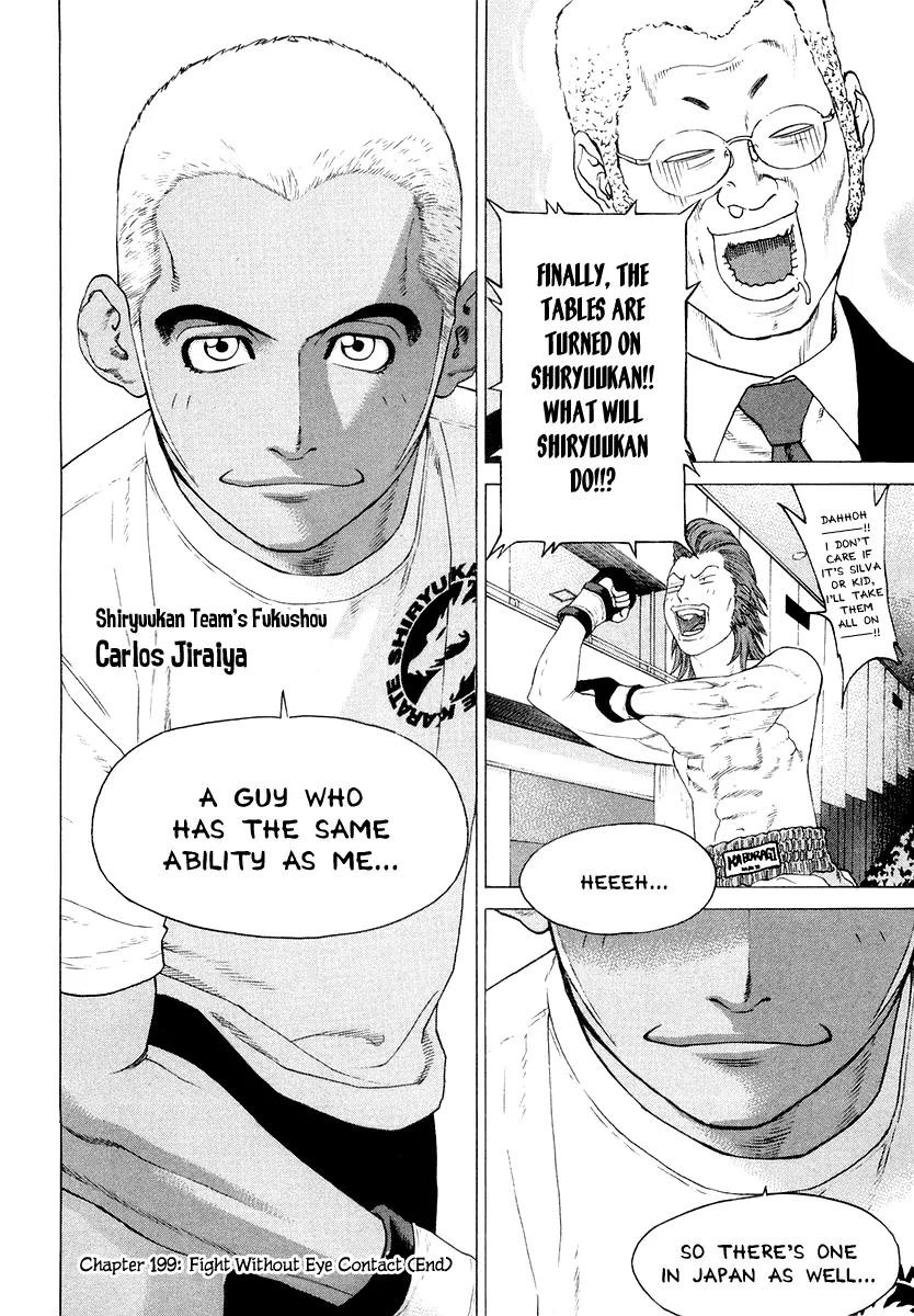 Karate Shoukoushi Kohinata Minoru Chapter 199 page 18 - Chapter 199 : Fight Without Eye Contact