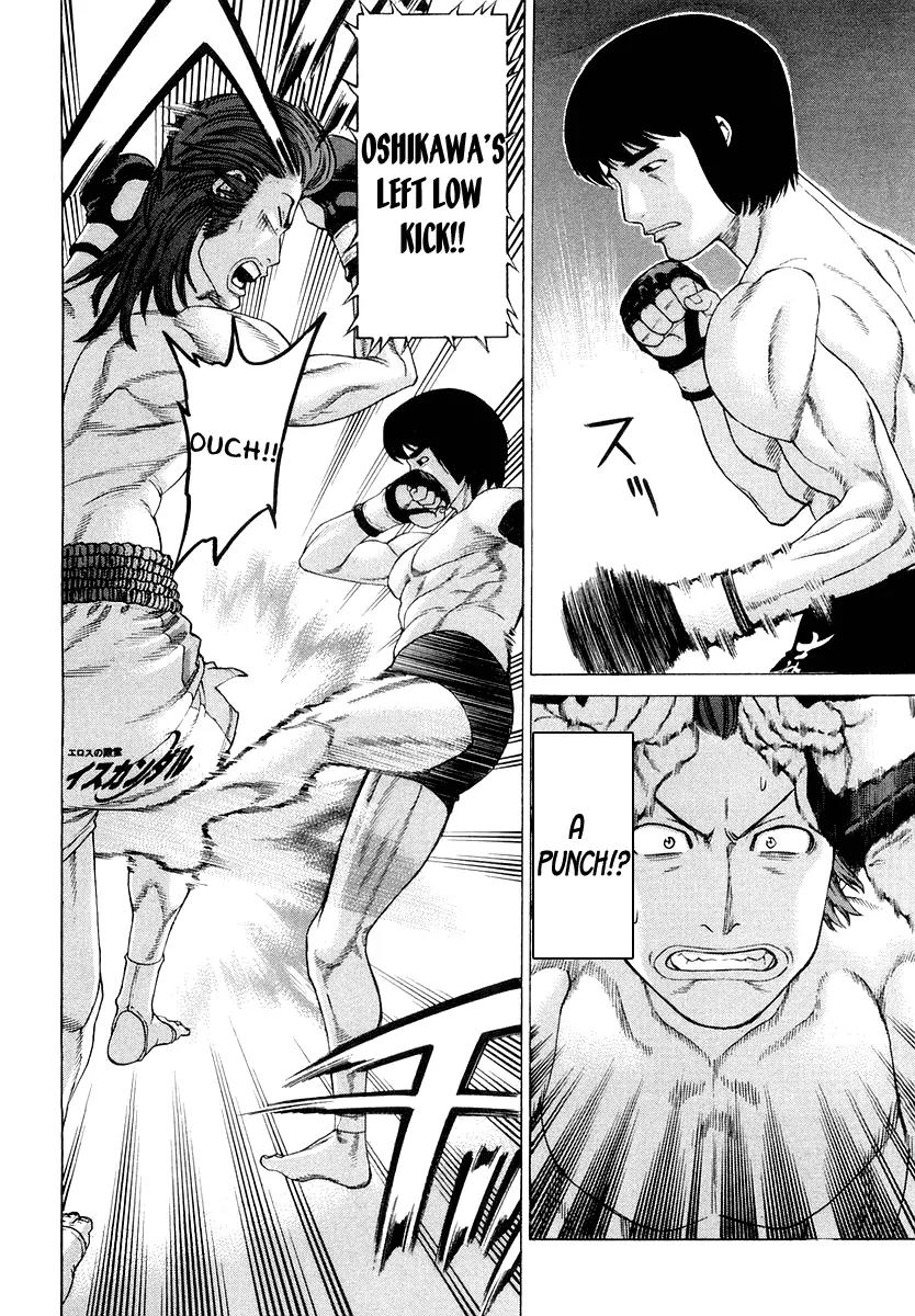 Karate Shoukoushi Kohinata Minoru Chapter 199 page 2 - Chapter 199 : Fight Without Eye Contact