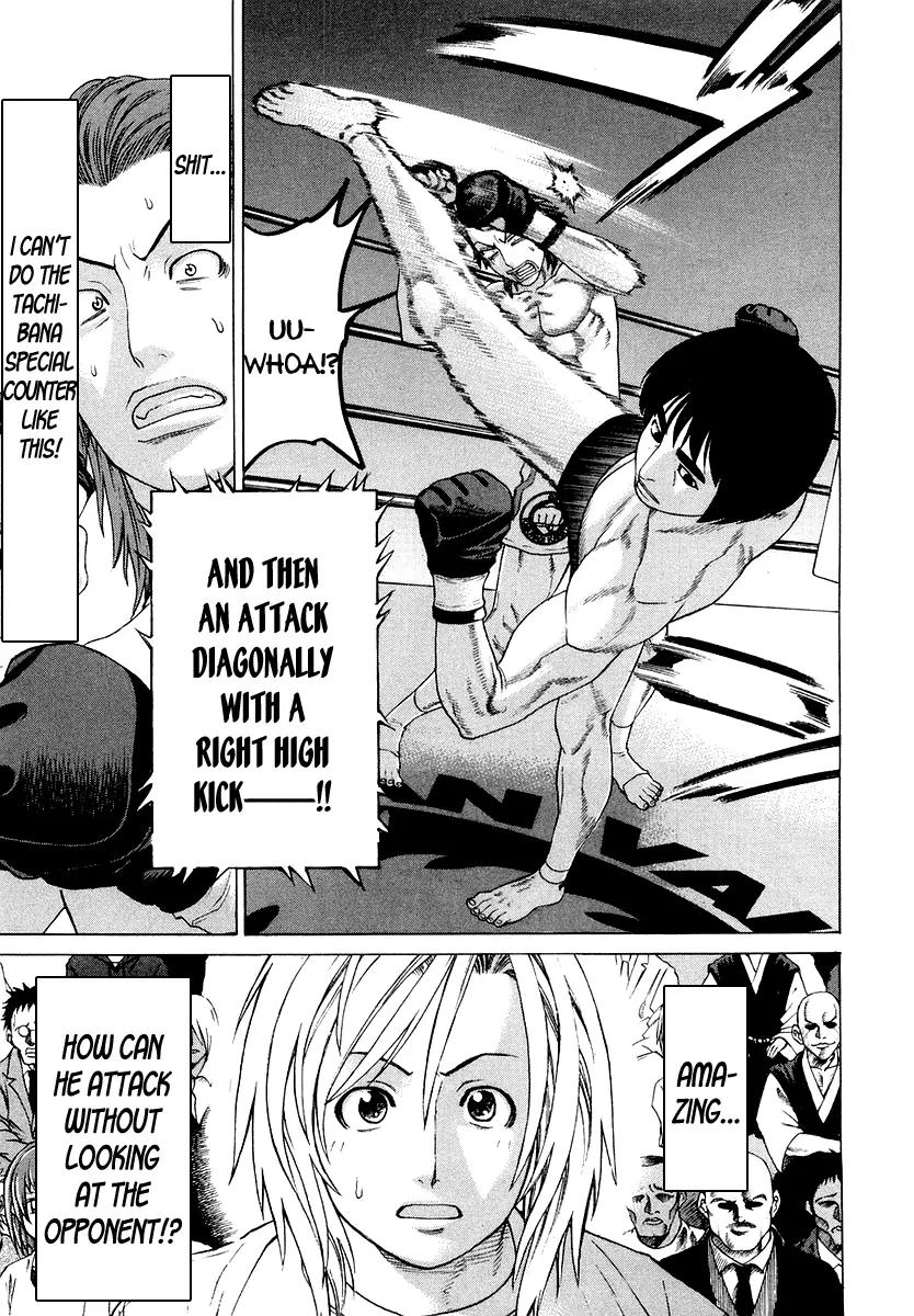 Karate Shoukoushi Kohinata Minoru Chapter 199 page 3 - Chapter 199 : Fight Without Eye Contact