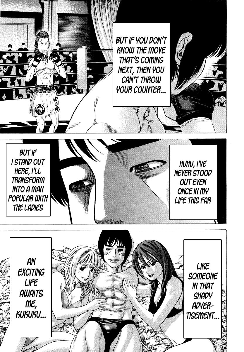 Karate Shoukoushi Kohinata Minoru Chapter 199 page 5 - Chapter 199 : Fight Without Eye Contact