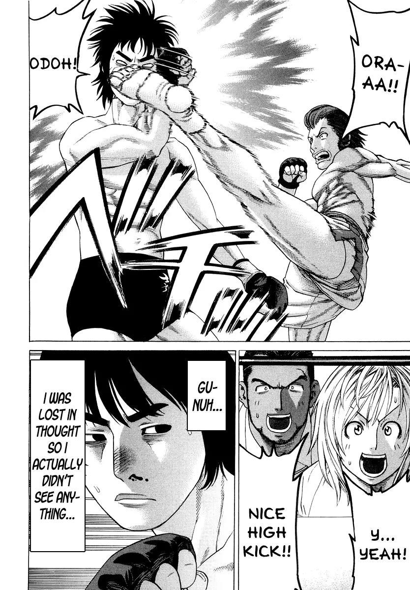Karate Shoukoushi Kohinata Minoru Chapter 199 page 6 - Chapter 199 : Fight Without Eye Contact