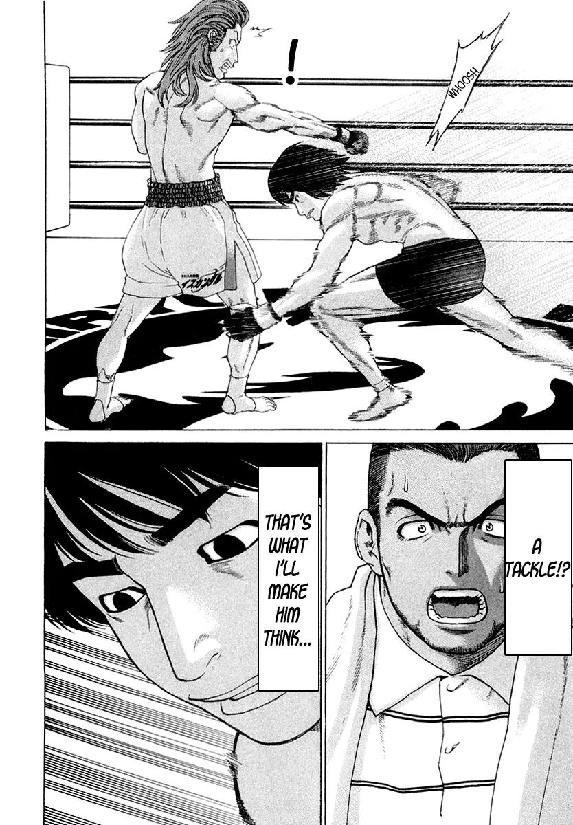 Karate Shoukoushi Kohinata Minoru Chapter 199 page 8 - Chapter 199 : Fight Without Eye Contact