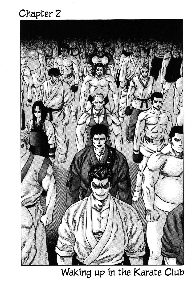 Karate Shoukoushi Kohinata Minoru Chapter 2 page 1 - Chapter 2: Waking Up in the Karate Club