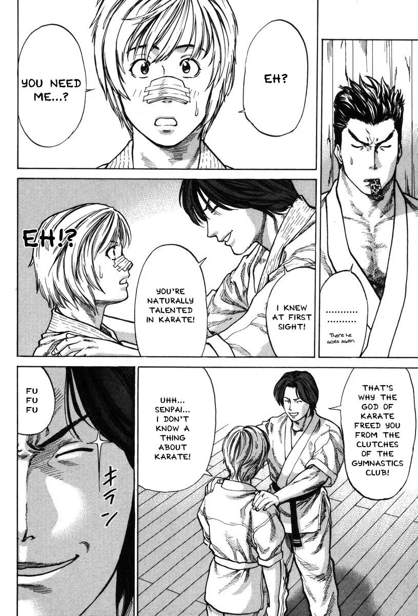Karate Shoukoushi Kohinata Minoru Chapter 2 page 16 - Chapter 2: Waking Up in the Karate Club