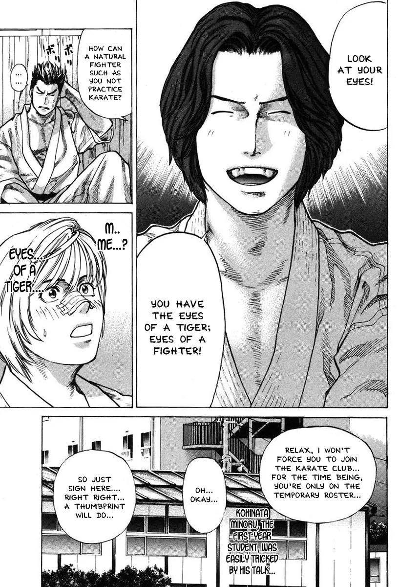 Karate Shoukoushi Kohinata Minoru Chapter 2 page 17 - Chapter 2: Waking Up in the Karate Club