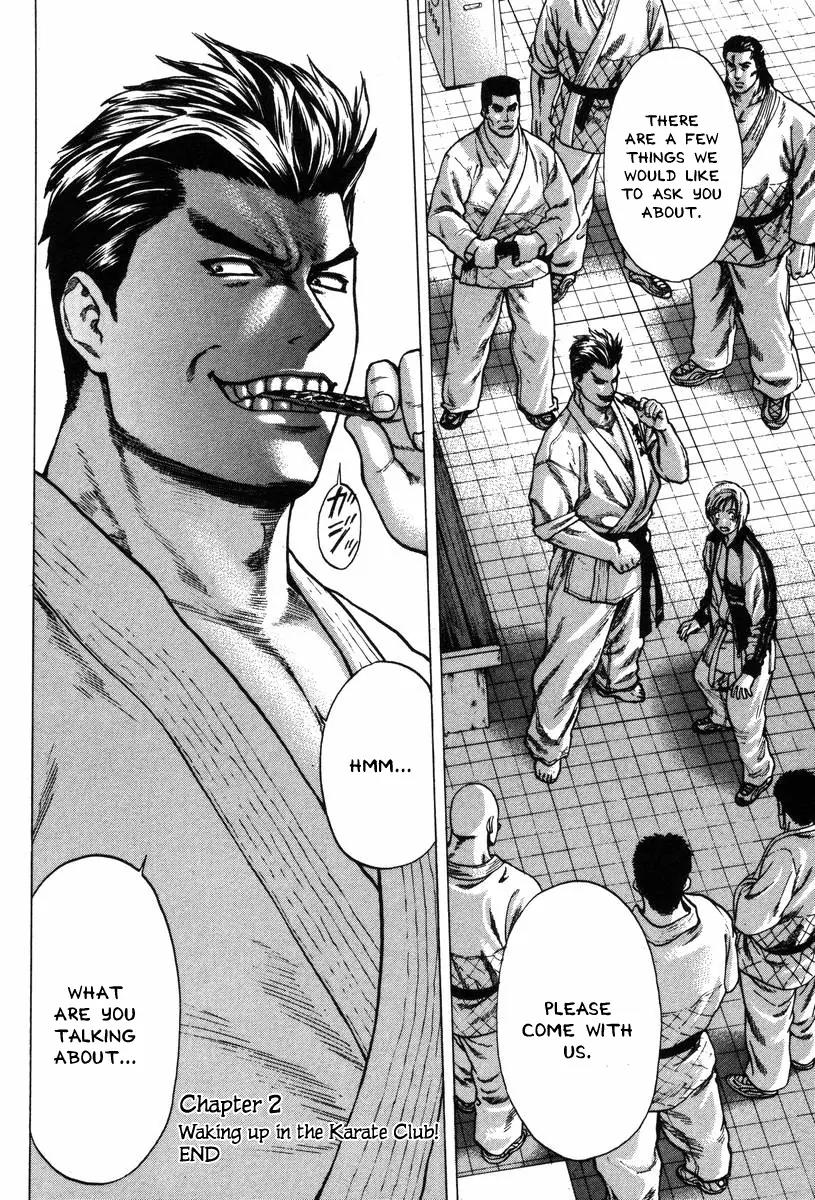 Karate Shoukoushi Kohinata Minoru Chapter 2 page 25 - Chapter 2: Waking Up in the Karate Club