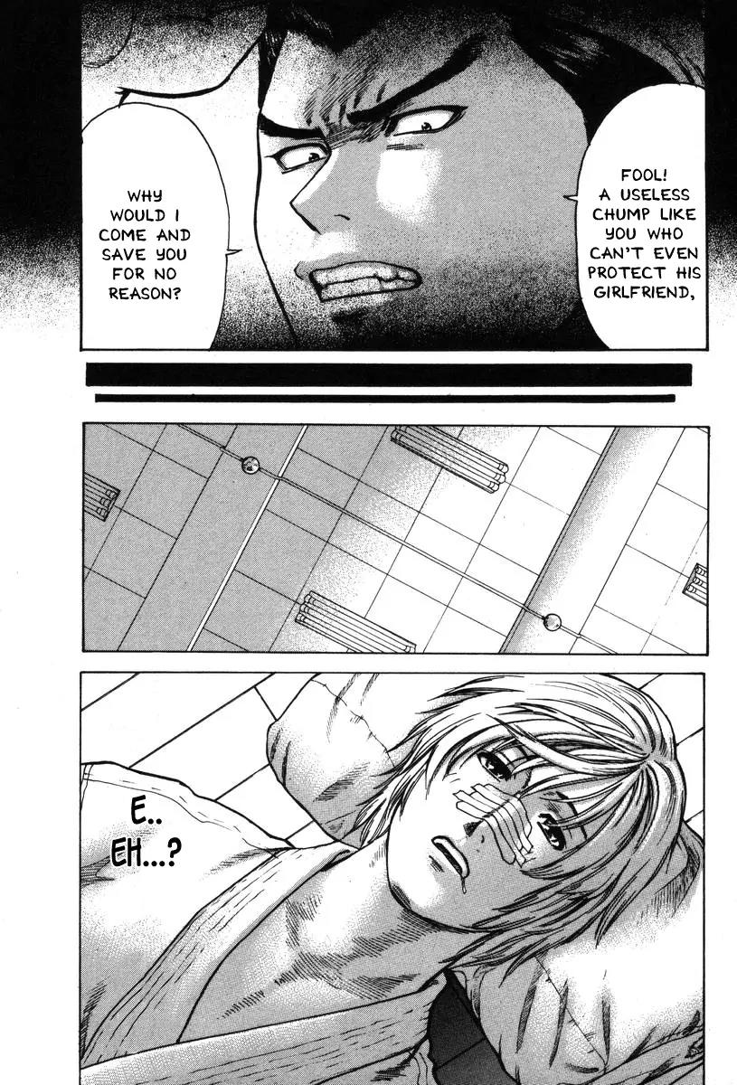 Karate Shoukoushi Kohinata Minoru Chapter 2 page 3 - Chapter 2: Waking Up in the Karate Club