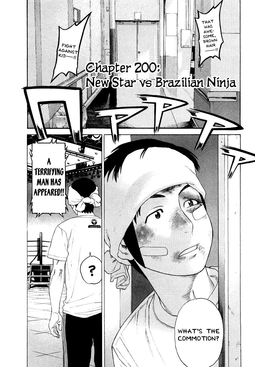 Karate Shoukoushi Kohinata Minoru Chapter 200 page 1 - Chapter 200 : New Star vs Brazilian Ninja