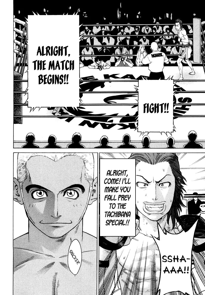 Karate Shoukoushi Kohinata Minoru Chapter 200 page 12 - Chapter 200 : New Star vs Brazilian Ninja