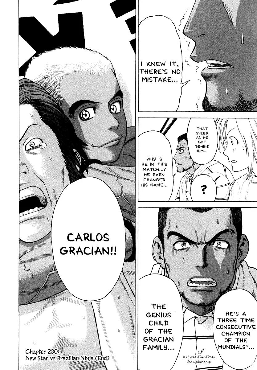 Karate Shoukoushi Kohinata Minoru Chapter 200 page 18 - Chapter 200 : New Star vs Brazilian Ninja
