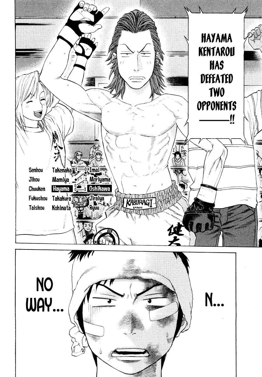 Karate Shoukoushi Kohinata Minoru Chapter 200 page 2 - Chapter 200 : New Star vs Brazilian Ninja