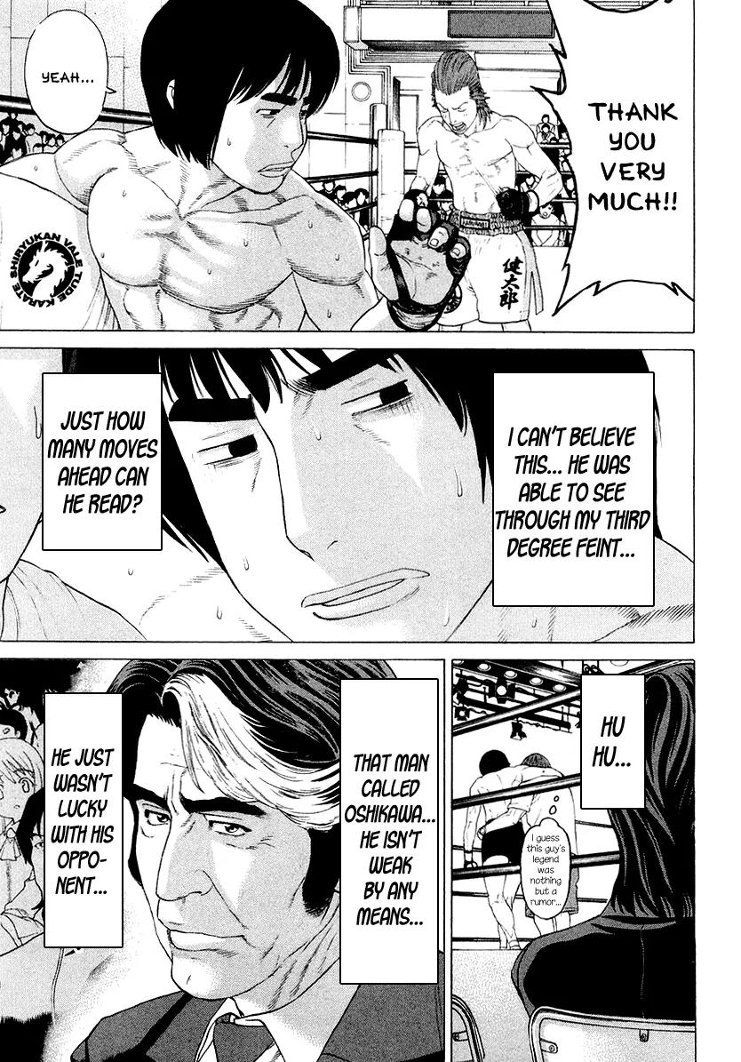 Karate Shoukoushi Kohinata Minoru Chapter 200 page 3 - Chapter 200 : New Star vs Brazilian Ninja