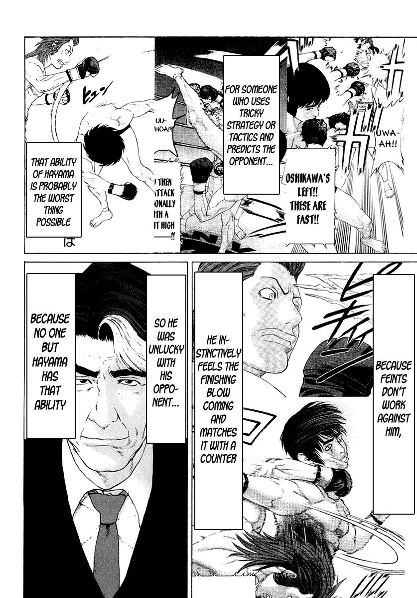 Karate Shoukoushi Kohinata Minoru Chapter 200 page 4 - Chapter 200 : New Star vs Brazilian Ninja