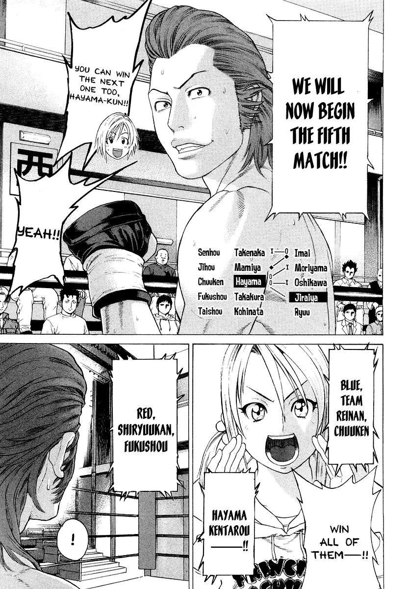 Karate Shoukoushi Kohinata Minoru Chapter 200 page 7 - Chapter 200 : New Star vs Brazilian Ninja