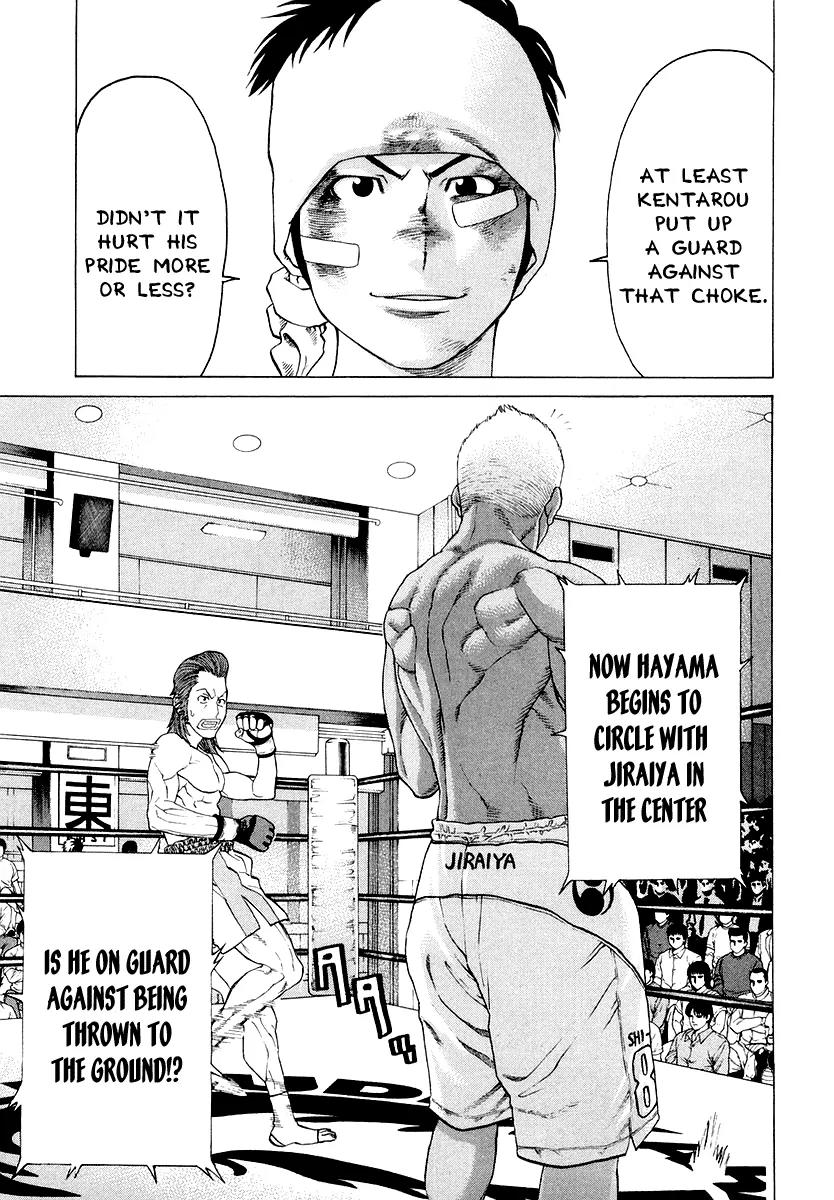 Karate Shoukoushi Kohinata Minoru Chapter 201 page 11 - Chapter 201 : The Strength of a Genius Jiu-Jitsu-ka