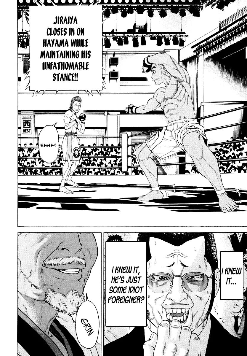 Karate Shoukoushi Kohinata Minoru Chapter 201 page 14 - Chapter 201 : The Strength of a Genius Jiu-Jitsu-ka