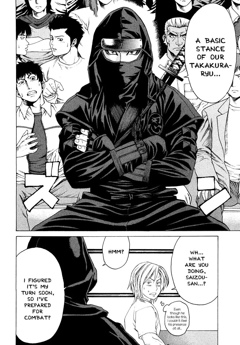 Karate Shoukoushi Kohinata Minoru Chapter 201 page 16 - Chapter 201 : The Strength of a Genius Jiu-Jitsu-ka