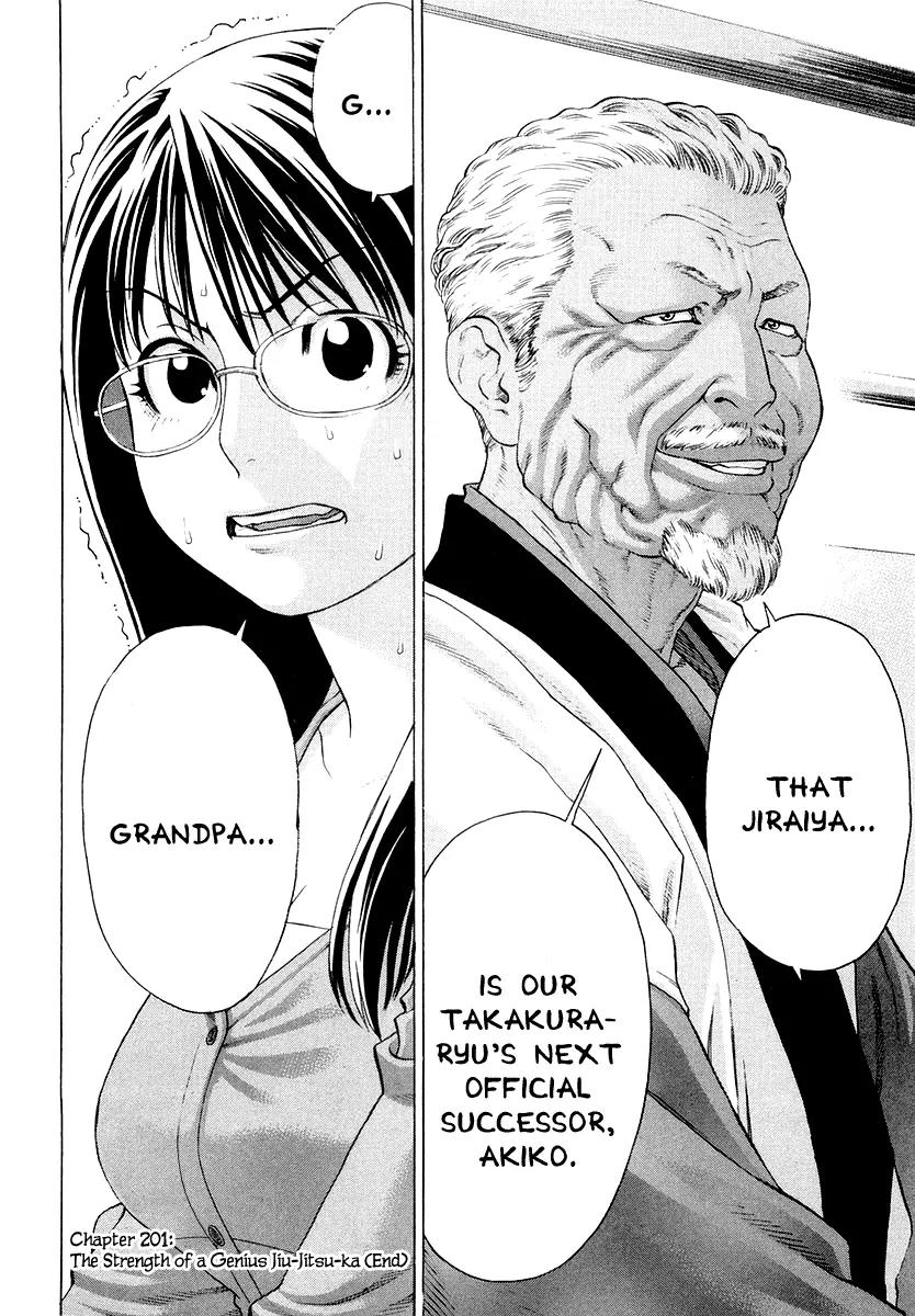 Karate Shoukoushi Kohinata Minoru Chapter 201 page 18 - Chapter 201 : The Strength of a Genius Jiu-Jitsu-ka