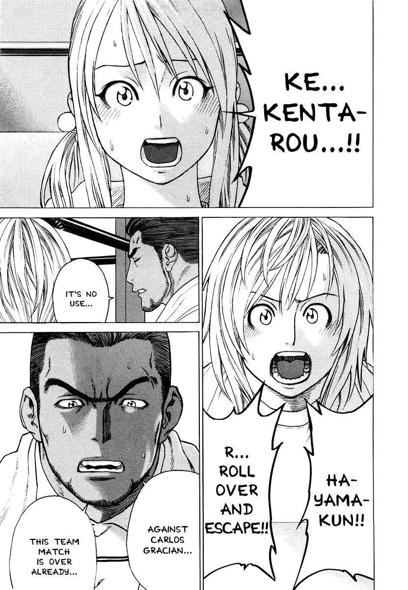 Karate Shoukoushi Kohinata Minoru Chapter 201 page 3 - Chapter 201 : The Strength of a Genius Jiu-Jitsu-ka