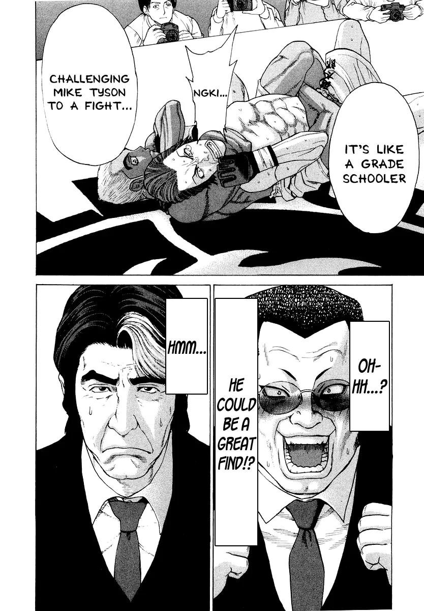 Karate Shoukoushi Kohinata Minoru Chapter 201 page 4 - Chapter 201 : The Strength of a Genius Jiu-Jitsu-ka