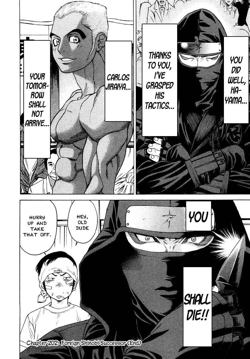 Karate Shoukoushi Kohinata Minoru Chapter 202 page 19 - Chapter 202 : Foreign Shinobi Successor