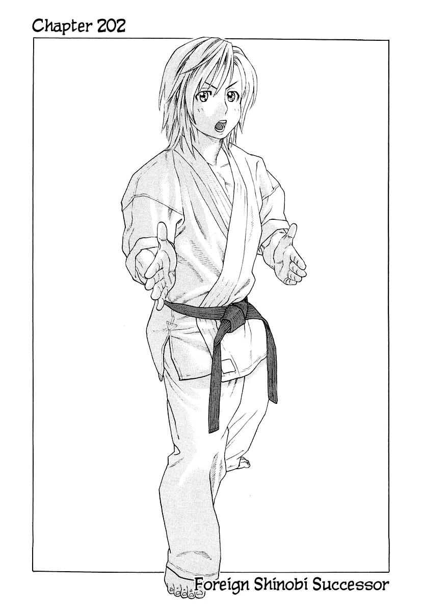 Karate Shoukoushi Kohinata Minoru Chapter 202 page 2 - Chapter 202 : Foreign Shinobi Successor