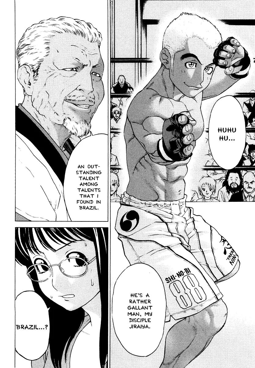 Karate Shoukoushi Kohinata Minoru Chapter 202 page 3 - Chapter 202 : Foreign Shinobi Successor