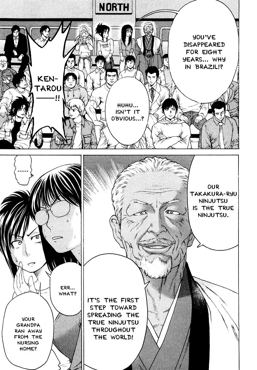 Karate Shoukoushi Kohinata Minoru Chapter 202 page 4 - Chapter 202 : Foreign Shinobi Successor
