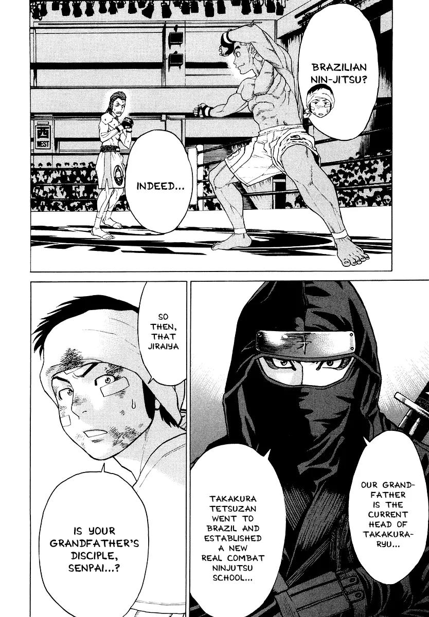 Karate Shoukoushi Kohinata Minoru Chapter 202 page 5 - Chapter 202 : Foreign Shinobi Successor