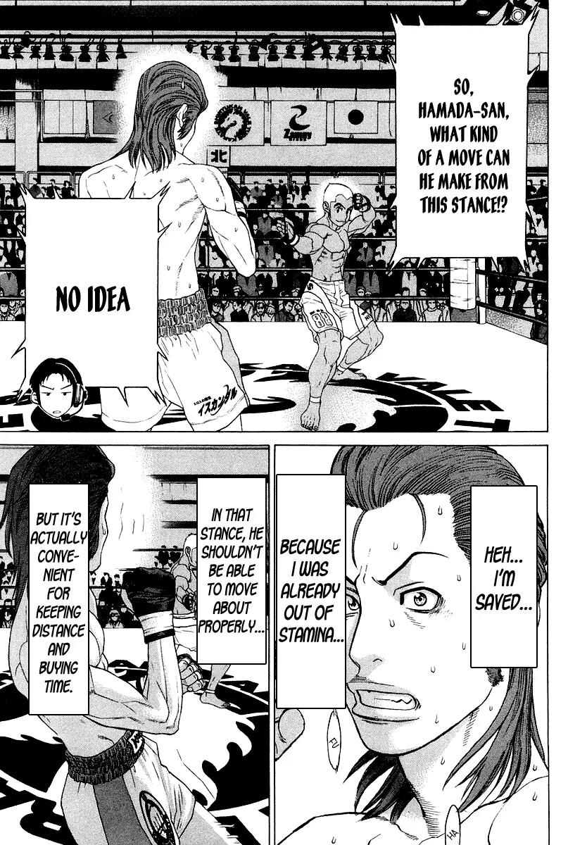 Karate Shoukoushi Kohinata Minoru Chapter 202 page 8 - Chapter 202 : Foreign Shinobi Successor