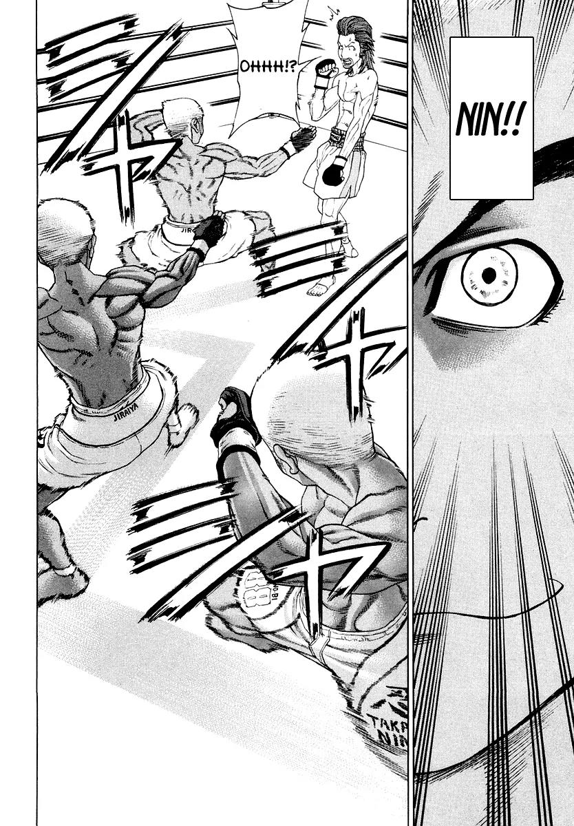 Karate Shoukoushi Kohinata Minoru Chapter 202 page 9 - Chapter 202 : Foreign Shinobi Successor