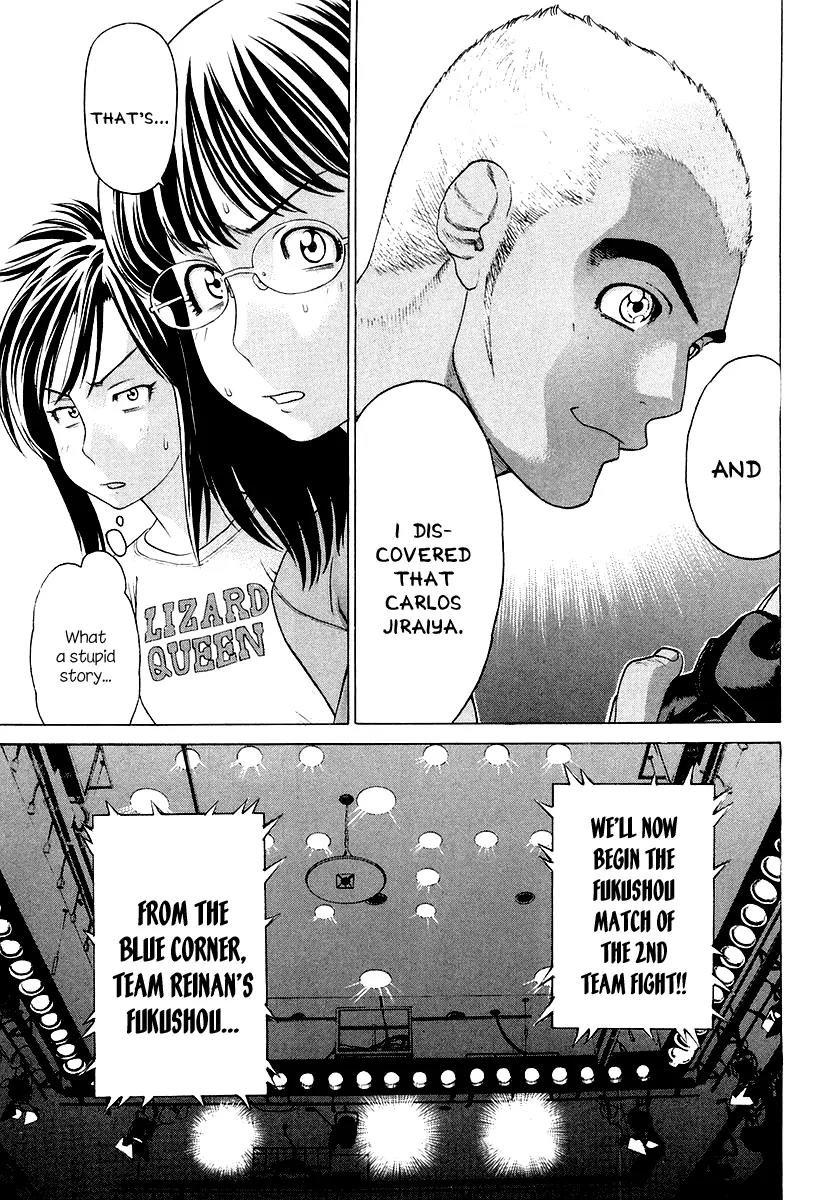 Karate Shoukoushi Kohinata Minoru Chapter 203 page 10 - Chapter 203 : What the Ninjas Fight Over
