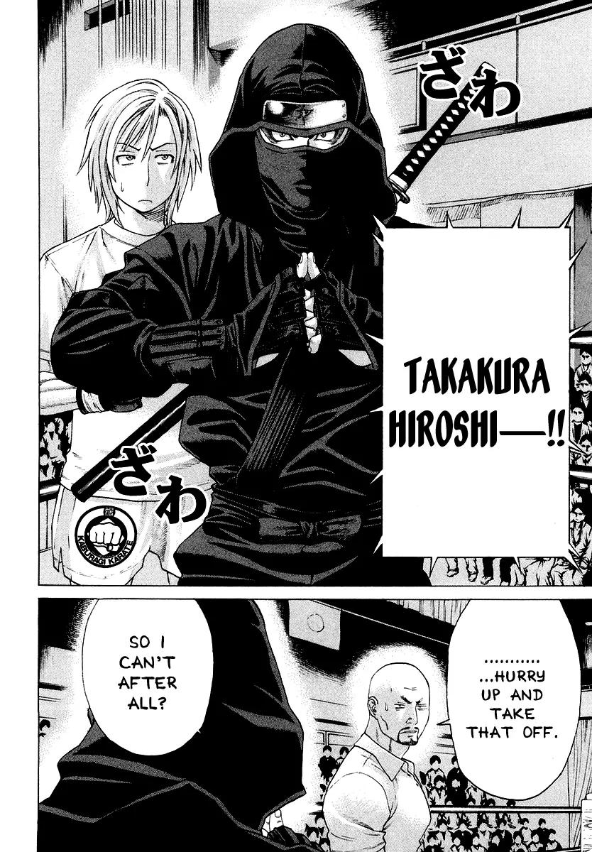 Karate Shoukoushi Kohinata Minoru Chapter 203 page 11 - Chapter 203 : What the Ninjas Fight Over