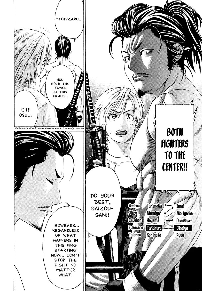 Karate Shoukoushi Kohinata Minoru Chapter 203 page 13 - Chapter 203 : What the Ninjas Fight Over
