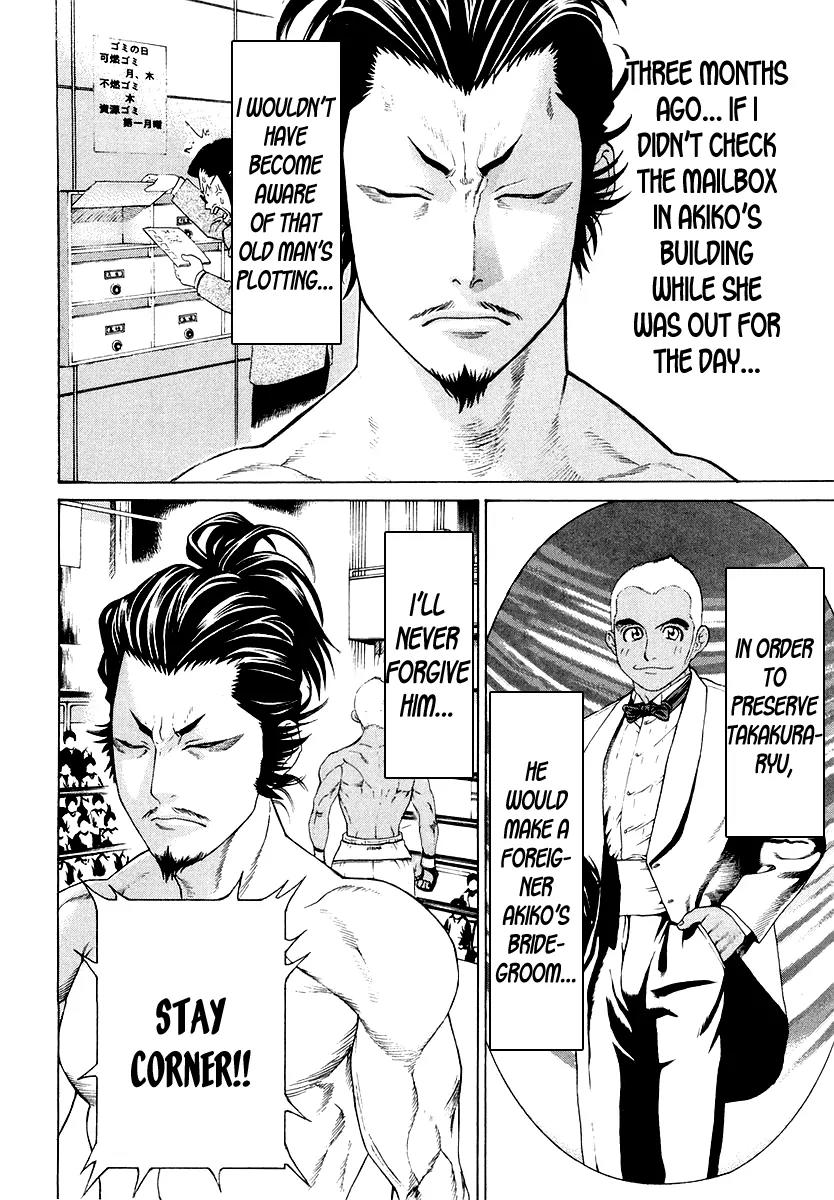 Karate Shoukoushi Kohinata Minoru Chapter 203 page 17 - Chapter 203 : What the Ninjas Fight Over