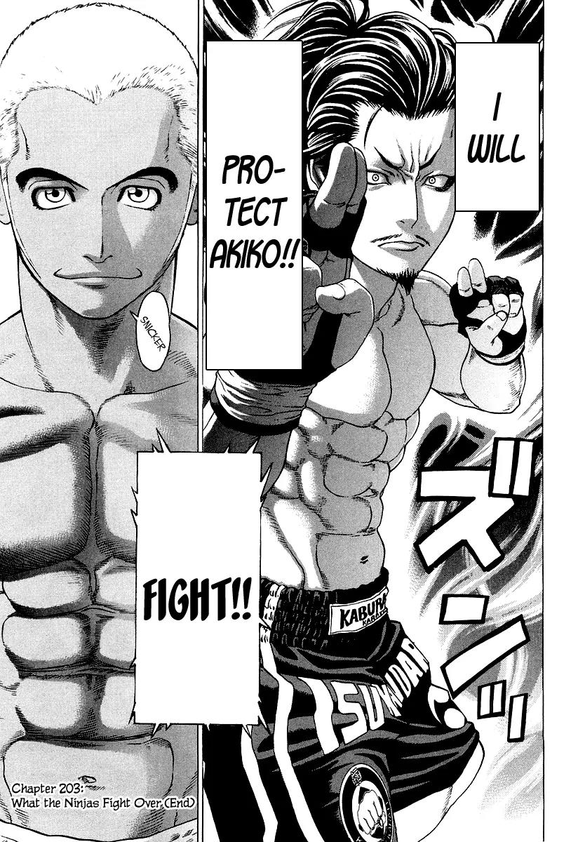 Karate Shoukoushi Kohinata Minoru Chapter 203 page 18 - Chapter 203 : What the Ninjas Fight Over