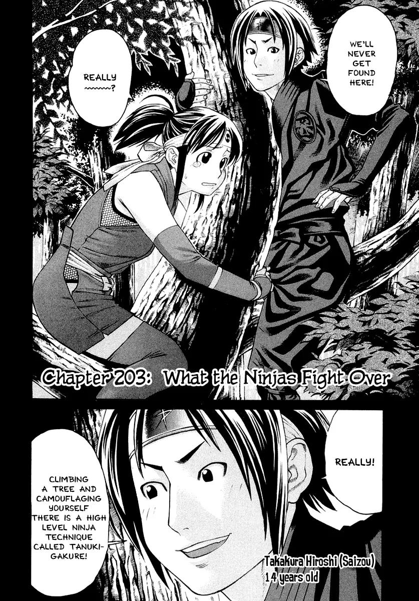 Karate Shoukoushi Kohinata Minoru Chapter 203 page 3 - Chapter 203 : What the Ninjas Fight Over