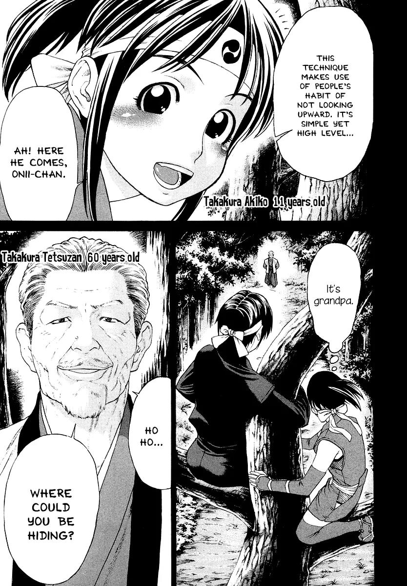 Karate Shoukoushi Kohinata Minoru Chapter 203 page 4 - Chapter 203 : What the Ninjas Fight Over