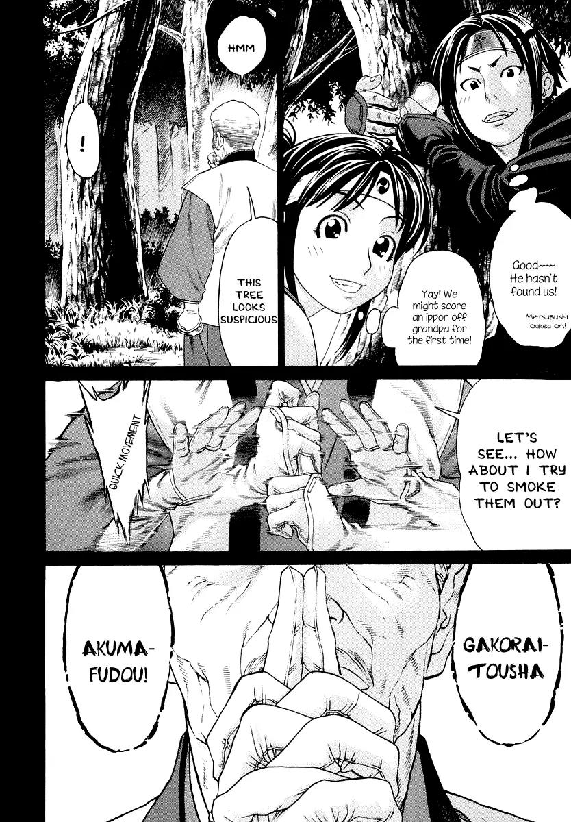 Karate Shoukoushi Kohinata Minoru Chapter 203 page 5 - Chapter 203 : What the Ninjas Fight Over