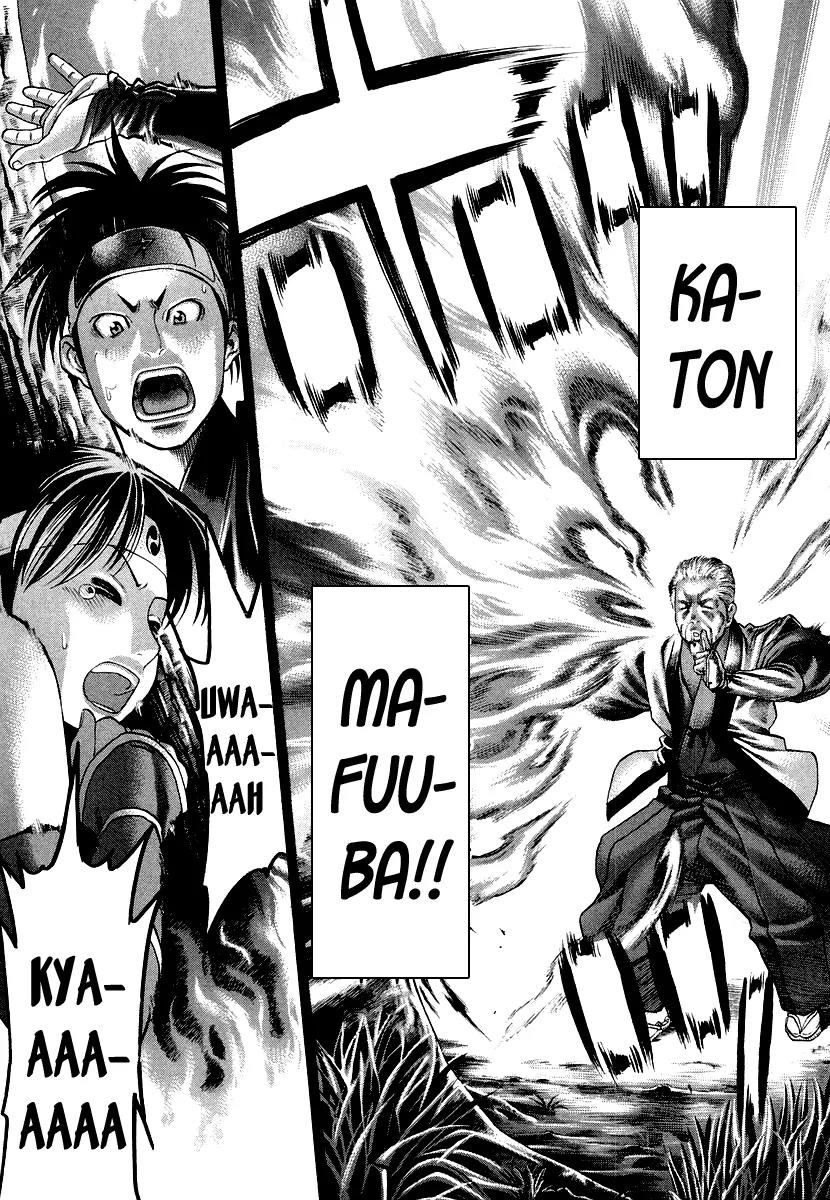 Karate Shoukoushi Kohinata Minoru Chapter 203 page 6 - Chapter 203 : What the Ninjas Fight Over
