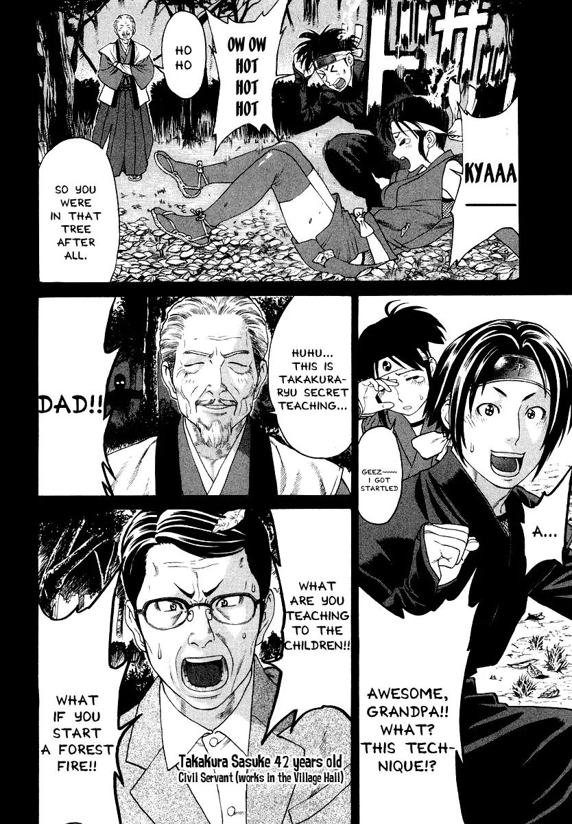 Karate Shoukoushi Kohinata Minoru Chapter 203 page 7 - Chapter 203 : What the Ninjas Fight Over