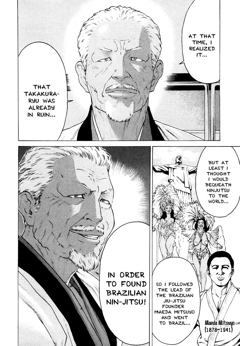 Karate Shoukoushi Kohinata Minoru Chapter 203 page 9 - Chapter 203 : What the Ninjas Fight Over